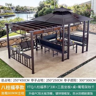 Outdoor Pavilion Courtyard Villa Garden Four-Corner Pavilion Iron Outdoor Leisure Roof Terrace Aluminum Alloy Awning