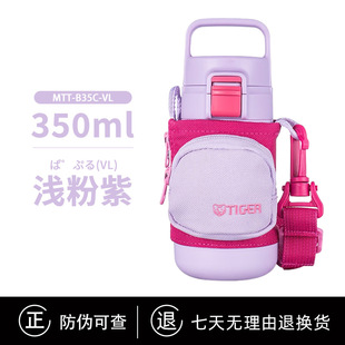 TIGER/���ƃ�ͯ���ر�MTT-B35C�ɐ۸��ֵ�W����yֱ�ˮ��350ml
