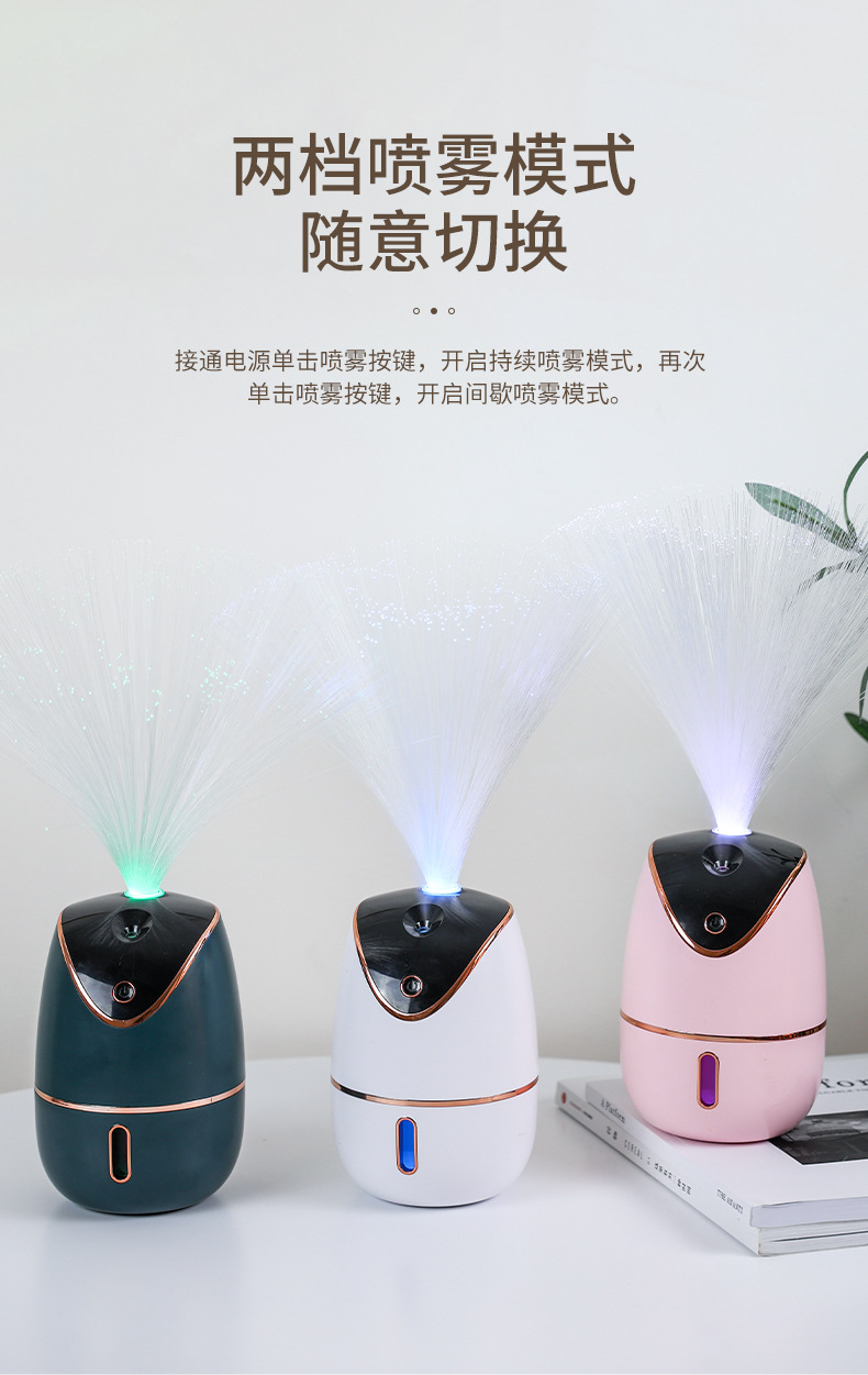 满天星加湿器_15.jpg