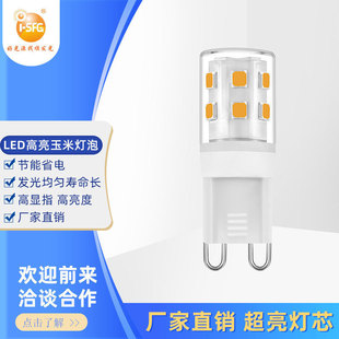 혰l��AC230V�߉�G9 LED2.1W LED�մɲ������ן���Դ�o�l�W