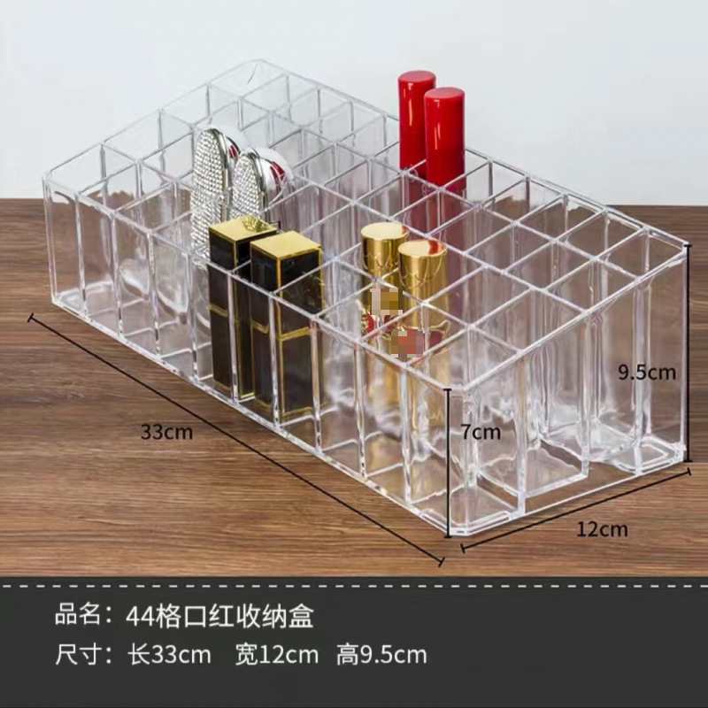 口红收纳口红盒子网红亚克力整理格防尘宿舍桌面放化妆品收纳盒|undefined