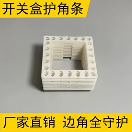 工具刷;防水涂料;油灰刀