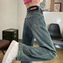 阔腿牛仔裤女春夏2023年新款高腰撞色设计感宽松显瘦直筒拖地长裤