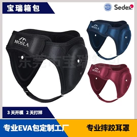 数码3C包装;名片册;其他日用包装