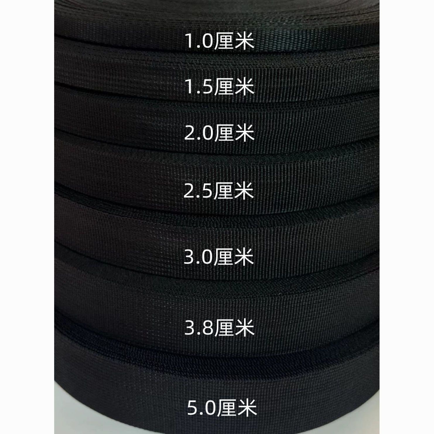 现货丙纶300d黑色内包边带外包带900d包边带便宜织带彩色量大优惠