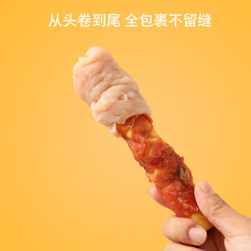 Factory Direct Sale Pet Snacks Cowhide Sticks for Dogs, Durable Chew Toys, Calcium Supplement, Teeth Cleaning Chicken and Duck Meat Cowhide Sticks Wholesale