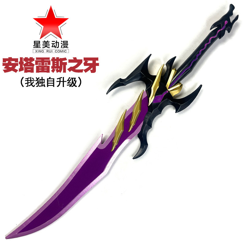 Anime I'M Leveling up Alone Cheng Xiaoyu Short Sword Antares' Tooth Bamboo Toy Model Stage Cos Props Anime I'M Leveling up Alone Cheng Xiaoyu Short Sword Antares' Tooth Bamboo Toy Model Stage Cos Props