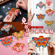 �����z�m��diy논����K�����N������������Ą���̩�{�ֹ����ϰ�