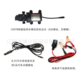 往复泵;车载洗车器;适配器