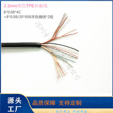 OD1.4mm2оTPE��ɫ�����L=250mm���^����10mm 14*0.06+200�����z