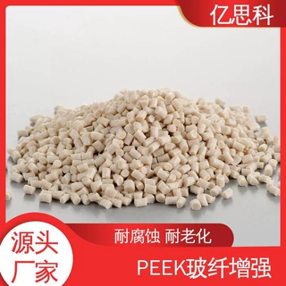 PEEK 英国威格斯 150GL30 30%玻纤增强 高强度 高流动 耐化学性
