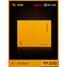 ��Ȫ���~�����S�}�������������Ҳ� 30g