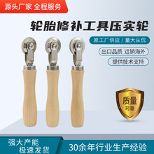 ������̥��̥ѹʵ���䲹��Ƭ��̥ѹ����̥�޲�����ľ��ѹʵ����