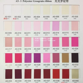 织带;魔术贴;色标、色卡