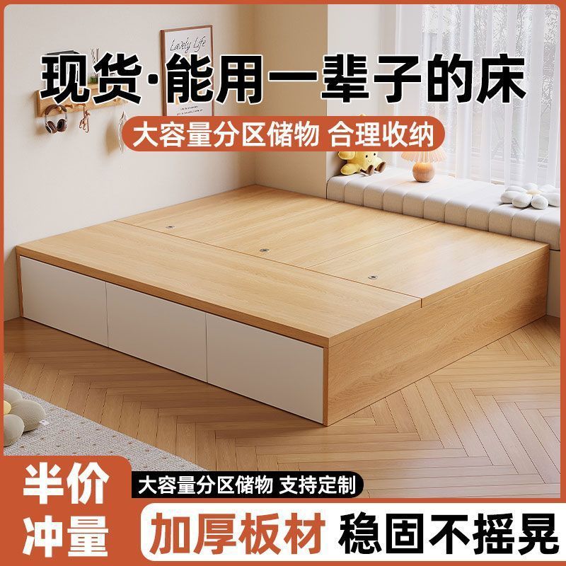 Solid Wood Panel Bed for Home Use, Double Bed for Small Apartments, Single Bed, Modern Minimalist Design, No Headboard, Storage Bed with Drawers