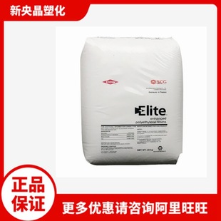 mLLDPE Dow DuPont AT6101 Metallocene Flexible Blow Molding Bag Film Low Melt Finger