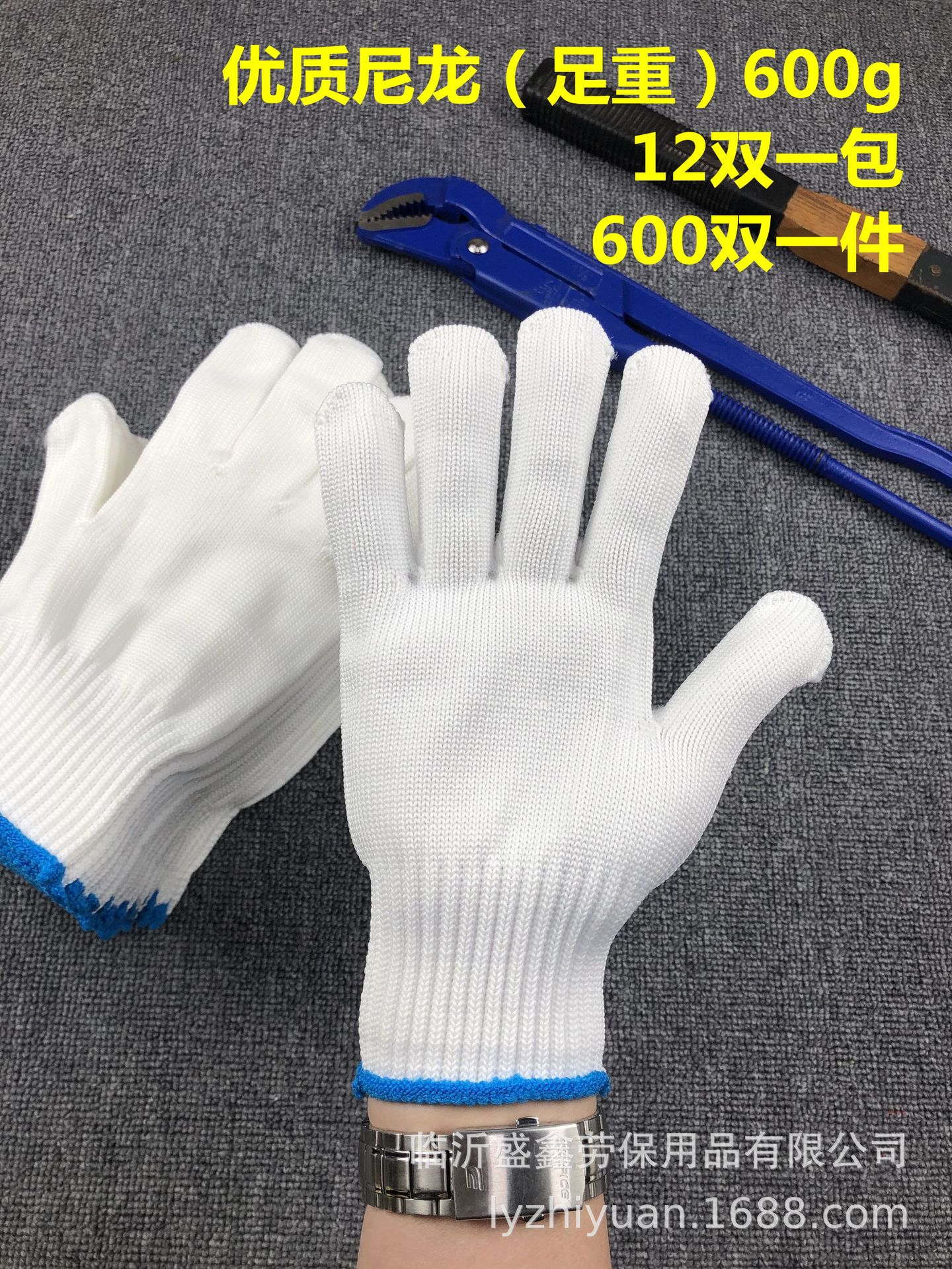 尼龙600g.png