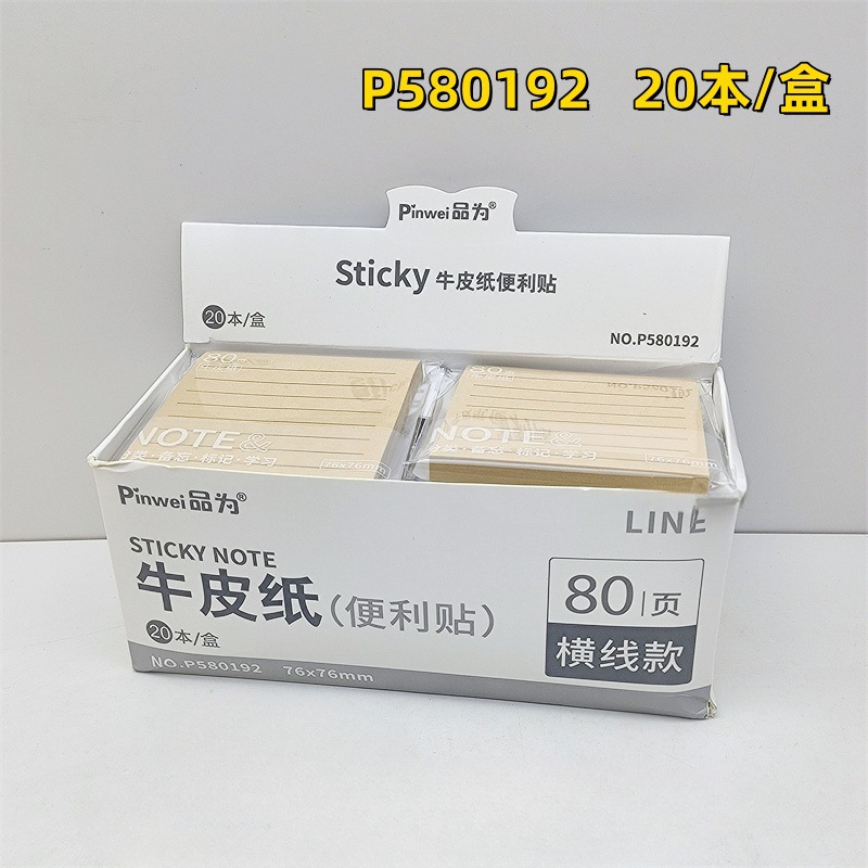 20권/상자 P580192