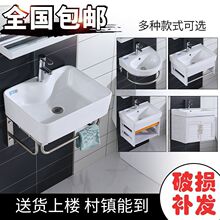 挂墙式洗手盆浴室柜组合迷你挂盆三角阳台盆小户型洗脸盆陶瓷简易