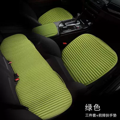 Linen car seat cushion set of three, summer single seat cushion, buckwheat car cushion without backrest, single-piece all-season seat cushion (Seat cushion, seat cover) - green-three-piece-set-armrest-cushion