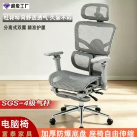 电竞椅;办公椅;功能沙发