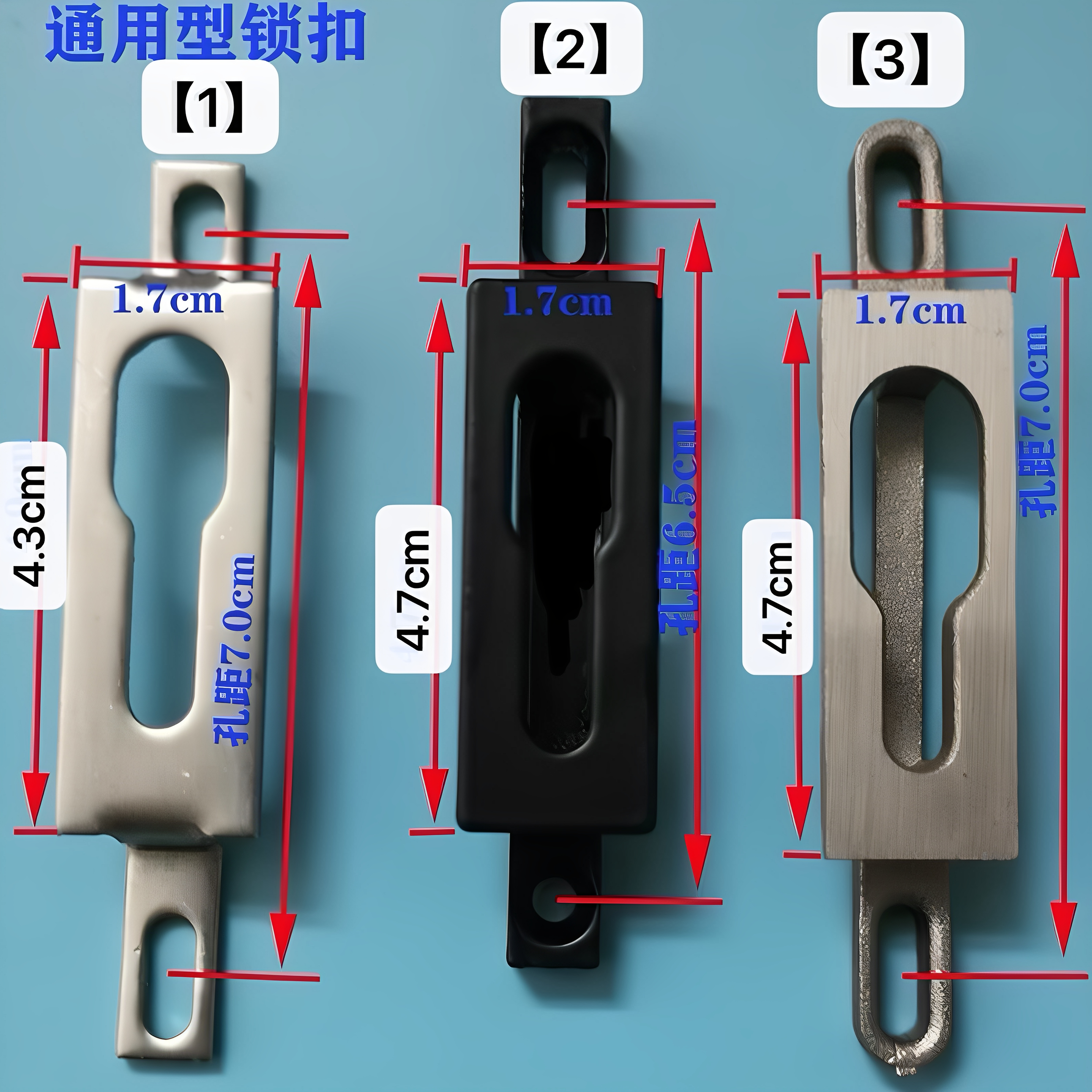 窗户钩推拉厨房锁点玻璃门勾座搭扣阳台扣座锁片钩锁移门窗户锁座