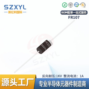 �S��ֱ�N ֱ��FR107  1A/1000V  DO-41���b �����֏Ͷ��O�ܬF؛