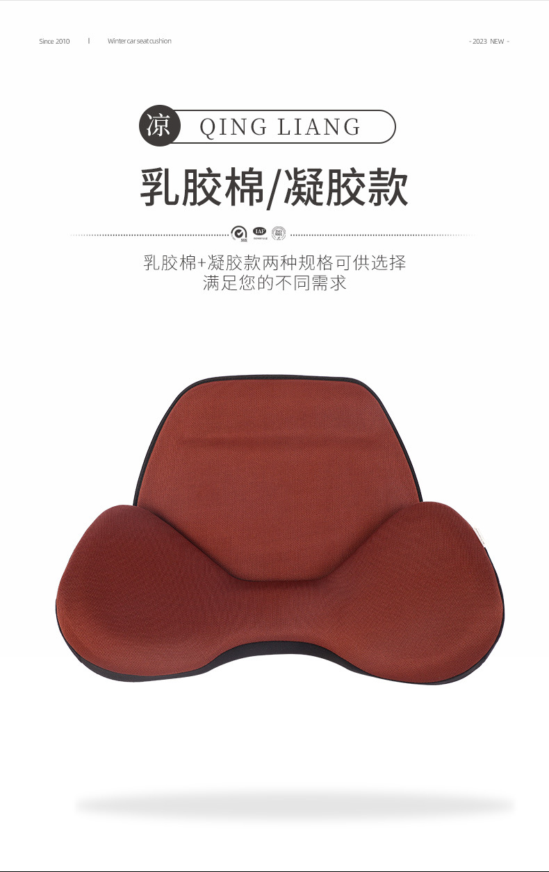 Car Hip Support Waist Support Three-dimensional Waist Support Tail Cushion Memory Foam Waist Support Waist Support Gel Waist Support Cushion