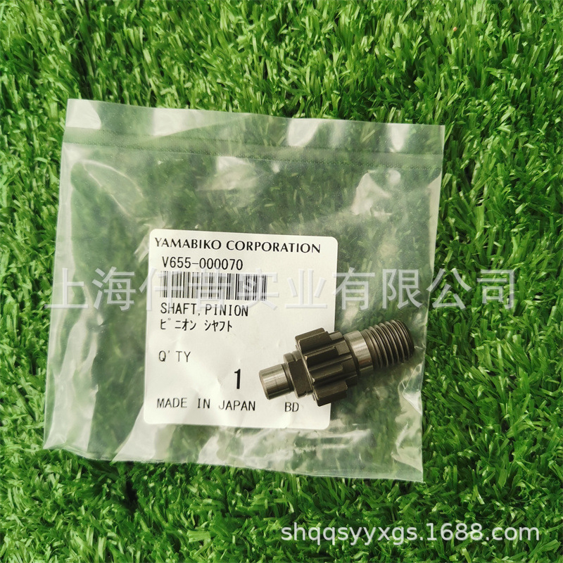 单刃茶树绿篱机修剪机主动小齿轮适配shindaiwa新大华HT280S 380S