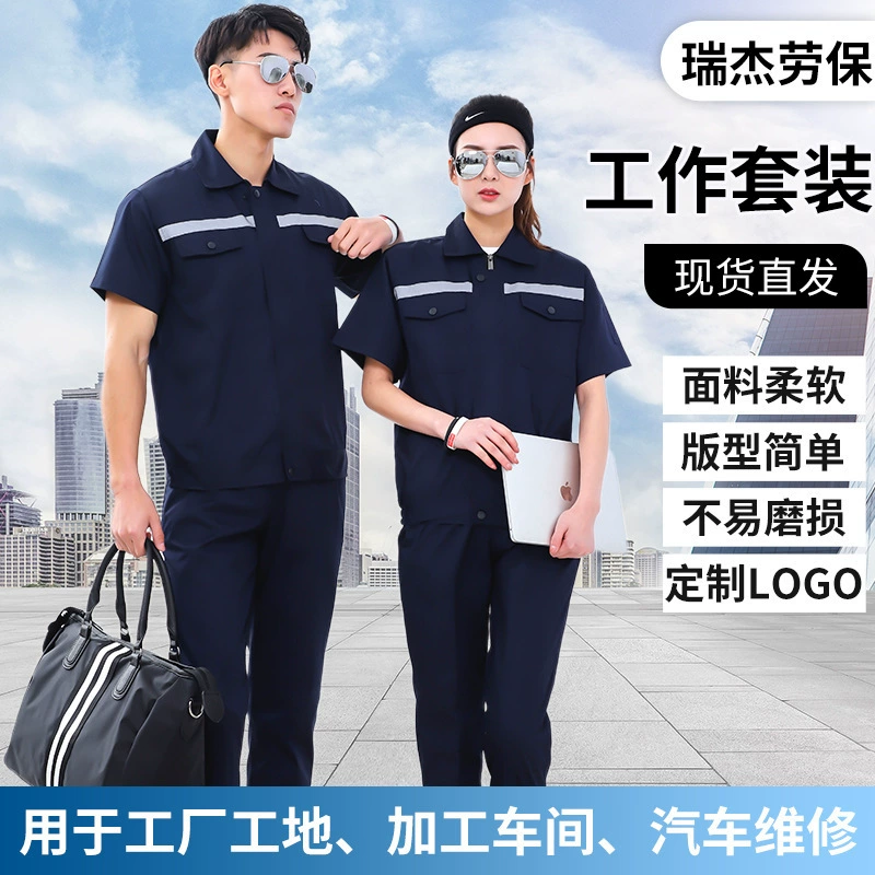 Легкий летний рабочий костюм с короткими рукавами, износостойкий и грязеотталкивающий, комплект спецодежды для защиты труда, для автосервиса, с принтом и светоотражающими элементами.