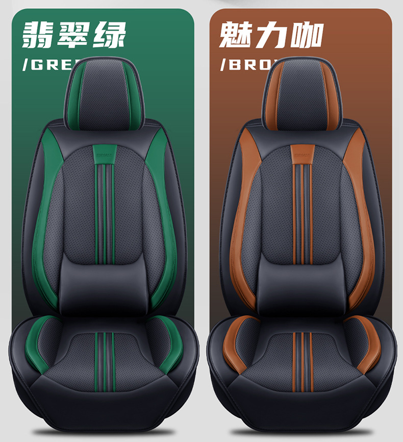 25 Years New Model Three-Piece Lumbar Support Full Leather Car Seat Cushion, Suitable for All Seasons, Comfortable and Breathable, Factory Exclusive for Cross-Border Supply