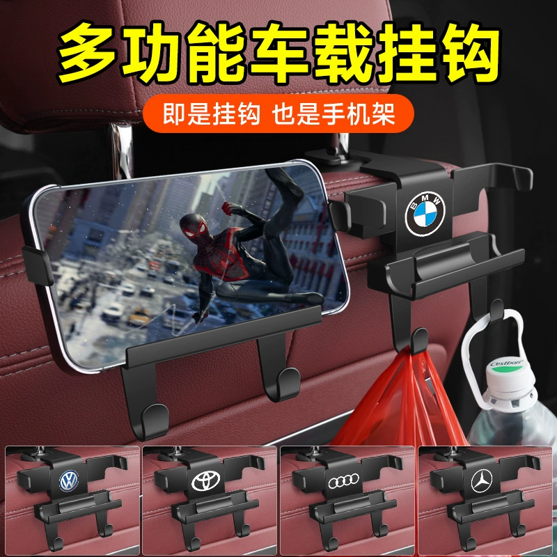 Автомобильный многофункциональный крючок Кронштейн для мобильного телефона спинка заднего сиденья креативный Автомобильный многофункциональный крючок для хранения для украшения
