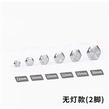 16/19/22MM�̿���ٰ��o �p�|�ԏ�λ����������΢�г��c���_�P