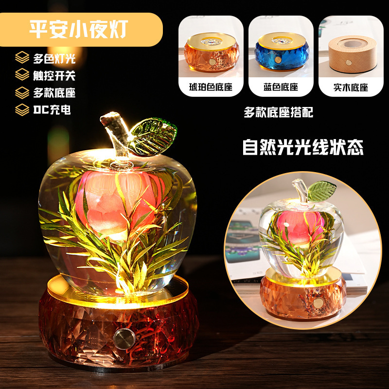 平安夜创意水晶苹果小夜灯树脂内埋标本桌面摆件生日礼物送闺蜜|undefined