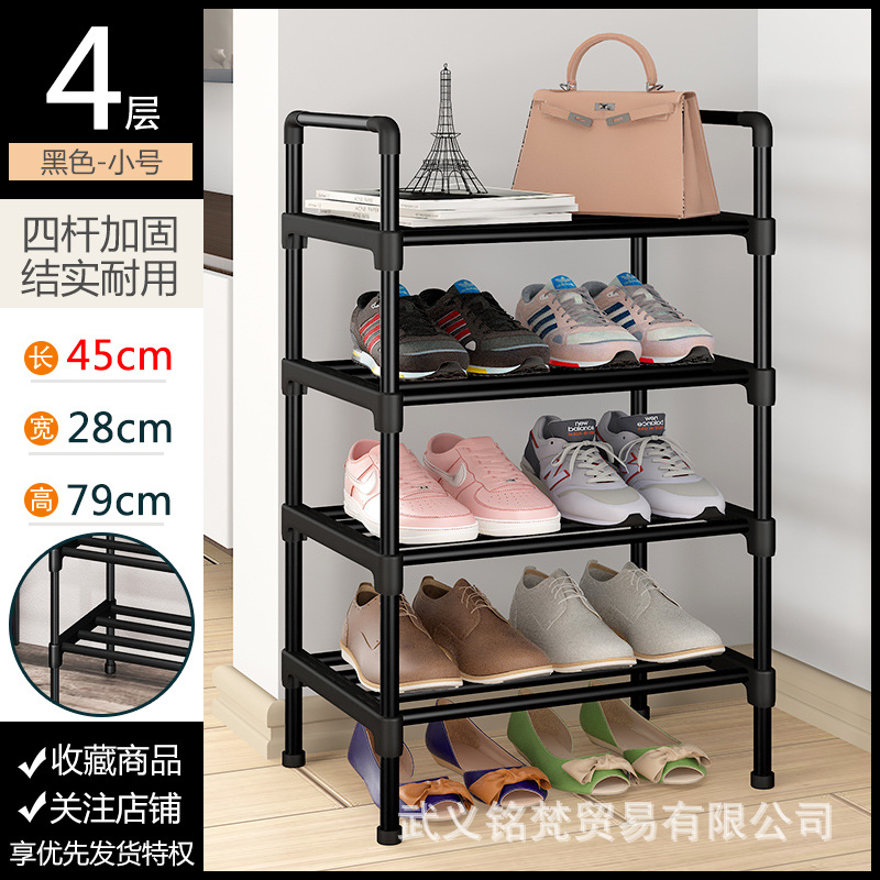 Estante de zapatos simple resistente puerta doméstica dormitorio multicapa alquiler de alquiler armario de zapatos a prueba de polvo almacenamiento estante de almacenamiento móvil