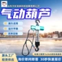 保护断电电动矿用葫芦