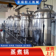 ��ʽ�Y�����P�304�������������500L����߉�����偲�������