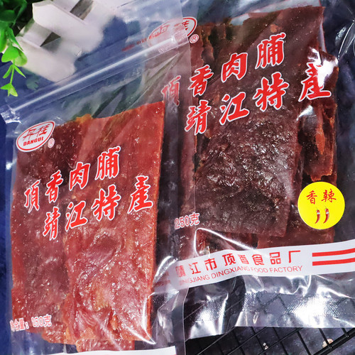 Jingjiang Specialty Meat Snacks Osmanthus Pork Jerky 250g, Top Fragrance Pork Jerky Original Flavor Side Strips