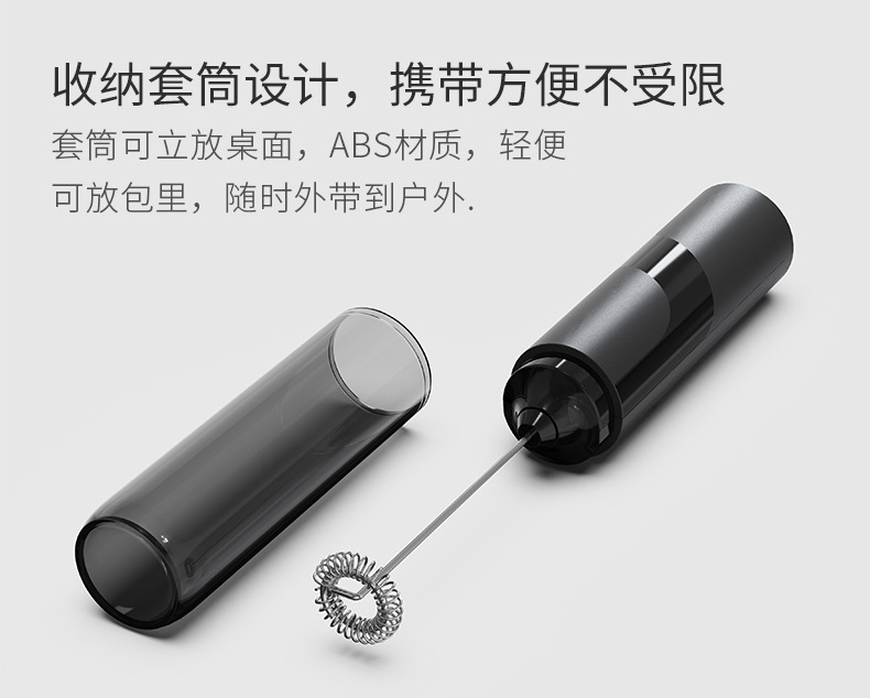 电动打奶器1-KJBQ-64_09