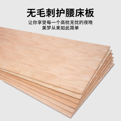 444Z wholesale dormitory bunk bed board wood solid wood hard bed board student bed bunk bed board solid wood thickening