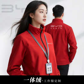 羽绒棉防水冲锋衣定制印logo秋冬季2025款企业4s店加厚工装外套女