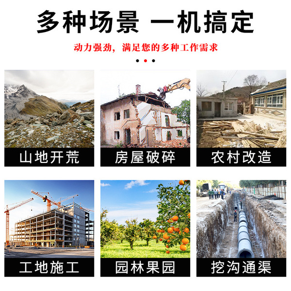 Small excavator households for agricultural excavation mini…