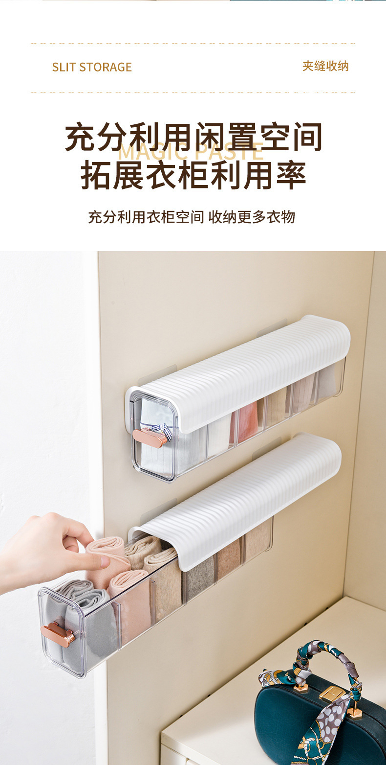 Wall-mounted compartmentalized underwear storage box, traceless storage, household wardrobe organizer, transparent drawer-style underwear and socks storage container