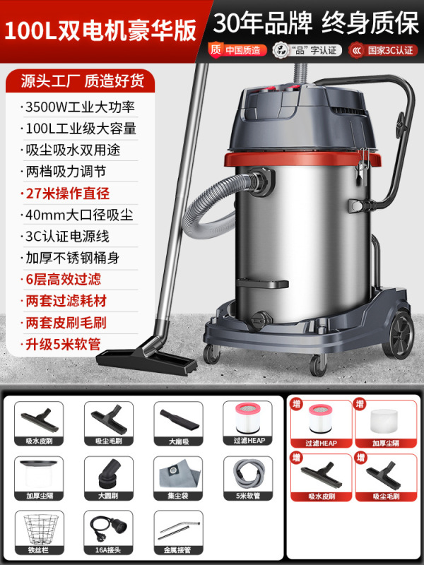 ジェノ309工業大吸引掃除機工場の粉塵大出力家庭用商用荒涼とした清潔さ|undefined