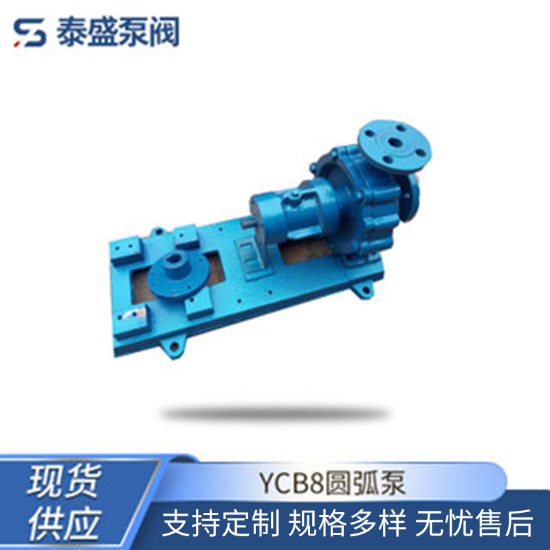 供应泰盛RY15-15-100风冷式热油泵 高温热油泵 耐温达到500度现货