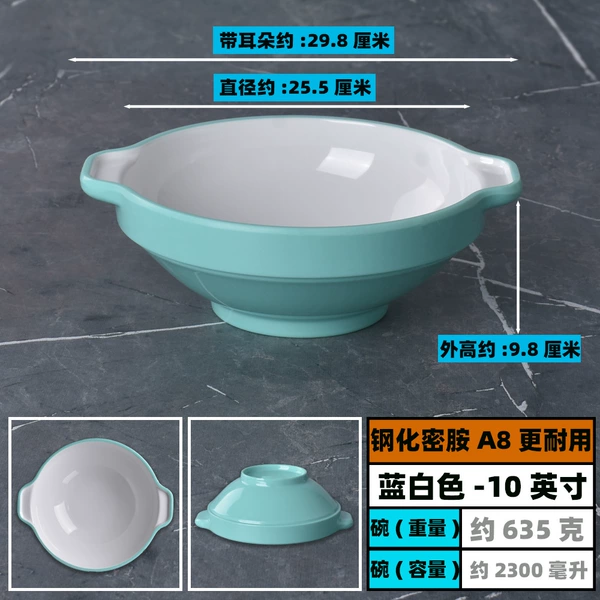 Blue and white-thickened *10 inches-tempered melamine A8