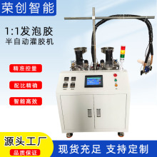 1:1�l���z���Ԅӹ��z�C�Ԅ���ȼӟ����Ն��^�c�z�C�����z�C