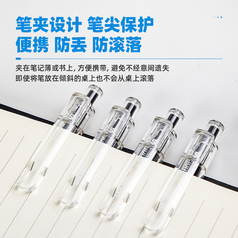 Deli A575 quick-drying 0.5 press gel pen student brush pen bullet head Press sign pen pen wholesale