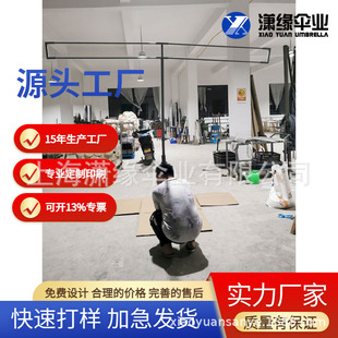 T-Shaped Beach Inflatable Canopy Frame Sunshade Umbrella Stand Large Inflatable Canopy Sunshade Frame New Foreign Trade Model