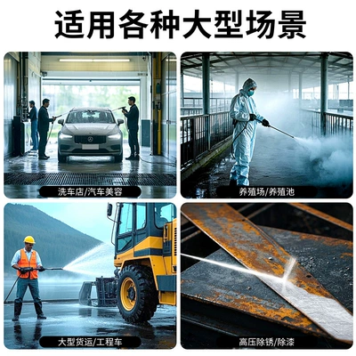 Car washing machine | 500kg Commercial Car Washing Machine